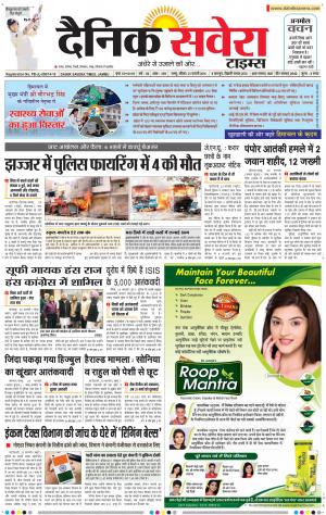 Jammu Main cover image