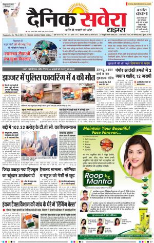 Himachal Main cover image