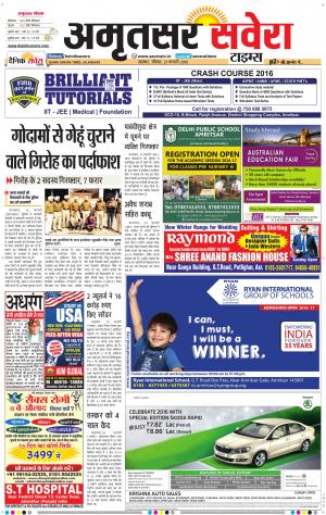 Amritsar Savera cover image