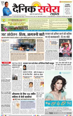 Himachal Main cover image