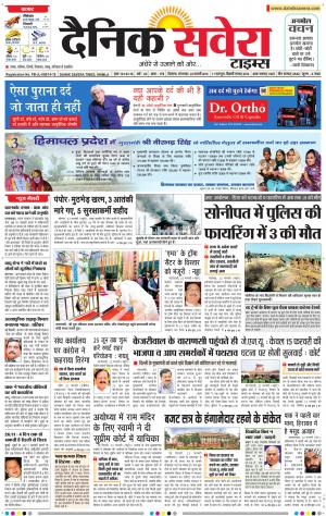 Himachal Main cover image