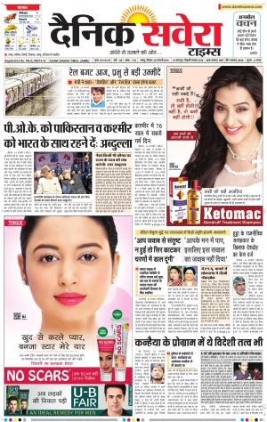Jammu Main cover image