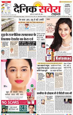 Himachal Main cover image