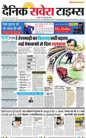 Jammu Main cover image