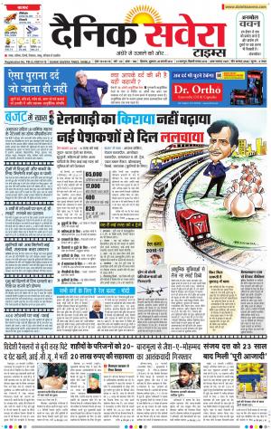 Himachal Main cover image