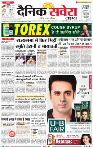 Himachal Main cover image