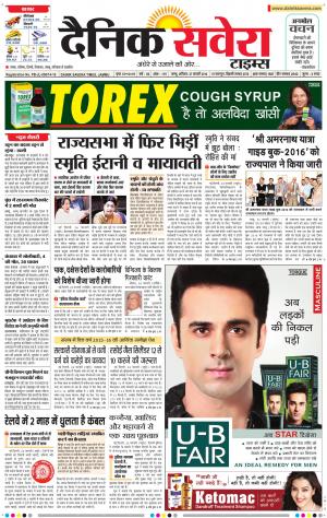 Jammu Main cover image
