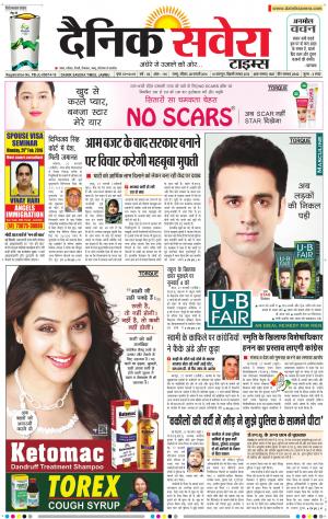 Jammu Main cover image