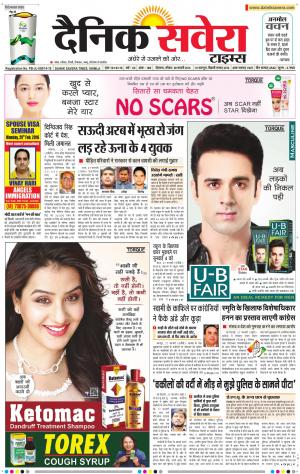 Himachal Main cover image