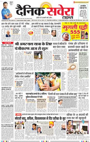 Jammu Main cover image