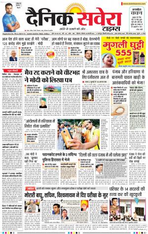 Himachal Main cover image
