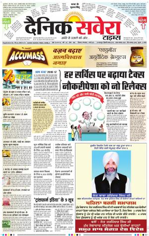 Himachal Main cover image