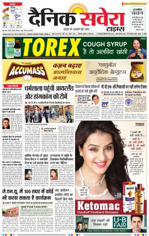 Himachal Main cover image