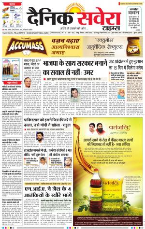 Jammu Main cover image