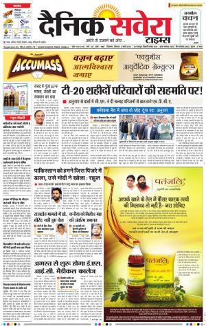 Himachal Main cover image