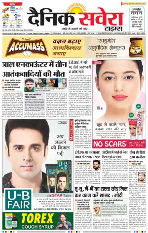 Jammu Main cover image