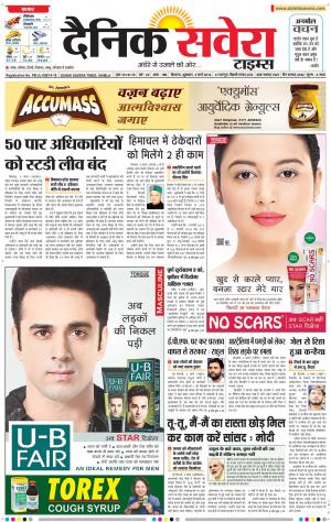 Himachal Main cover image