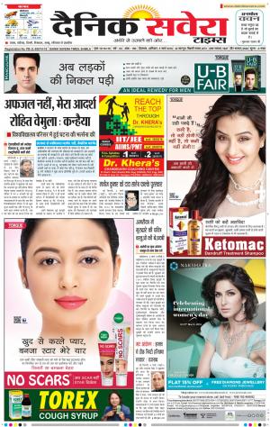 Himachal Main cover image