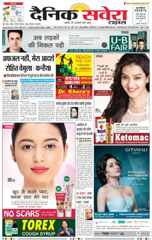 Jammu Main cover image