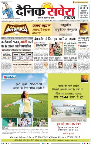 Himachal Main cover image