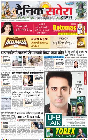 Himachal Main cover image