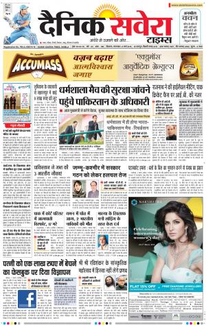 Himachal Main cover image
