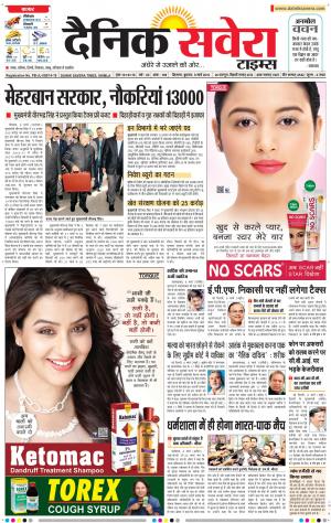 Himachal Main cover image