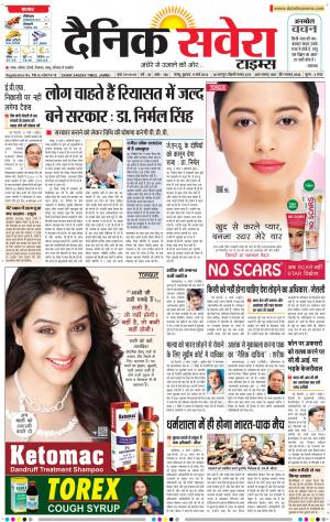 Jammu Main cover image