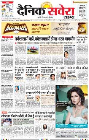 Himachal Main cover image