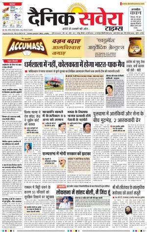 Jammu Main cover image