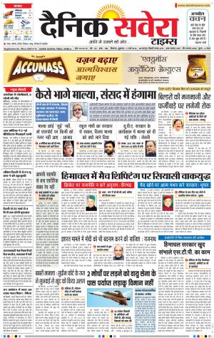 Himachal Main cover image