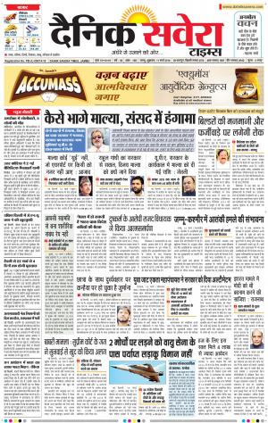 Jammu Main cover image