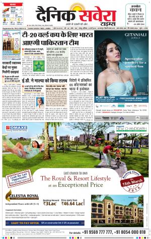 Jammu Main cover image