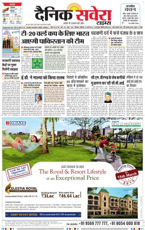 Himachal Main cover image