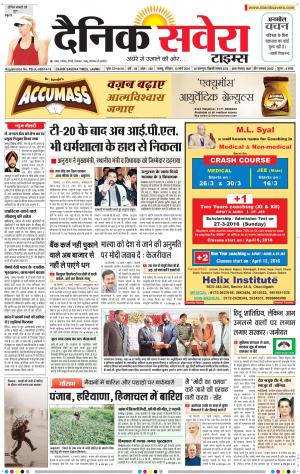 Jammu Main cover image