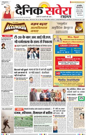 Himachal Main cover image