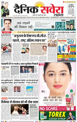 Himachal Main cover image
