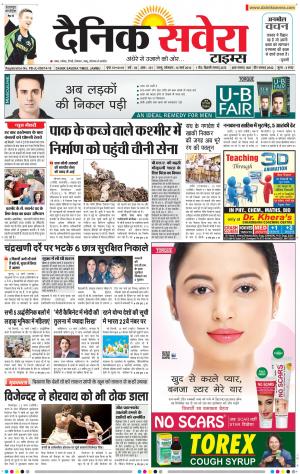 Jammu Main cover image