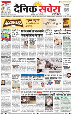 Himachal Main cover image