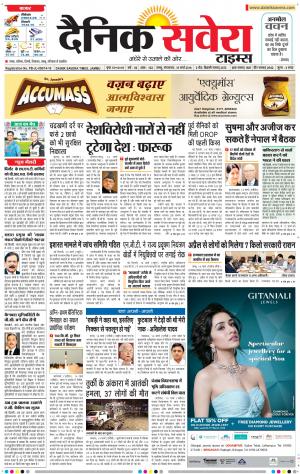 Jammu Main cover image