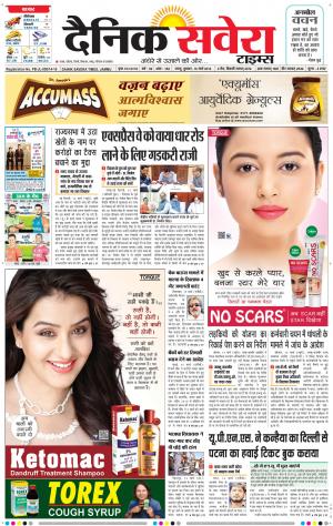 Jammu Main cover image