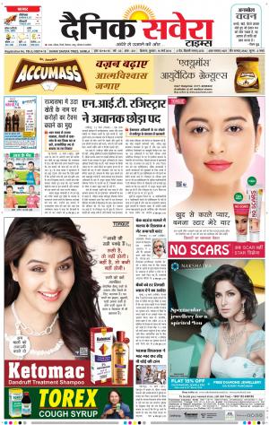 Himachal Main cover image