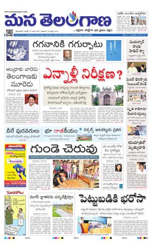 HYDERABAD cover image