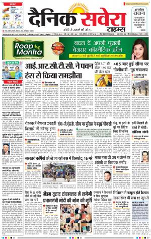Jammu Main cover image