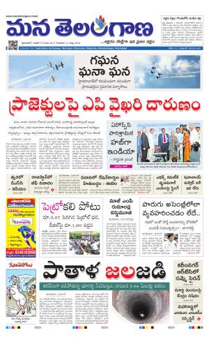 HYDERABAD cover image