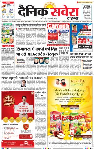 Himachal Main cover image