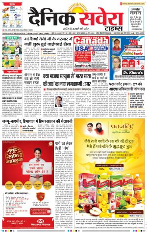 Jammu Main cover image