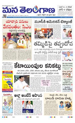 HYDERABAD cover image