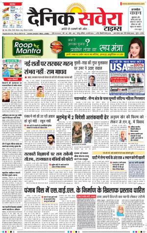 Jammu Main cover image