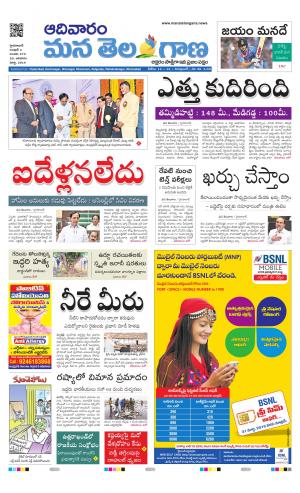 HYDERABAD cover image